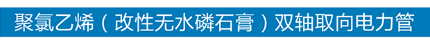 安博电子·（中国）唯一官方网站