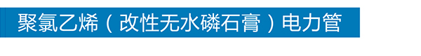 安博电子·（中国）唯一官方网站