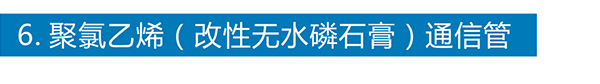 安博电子·（中国）唯一官方网站