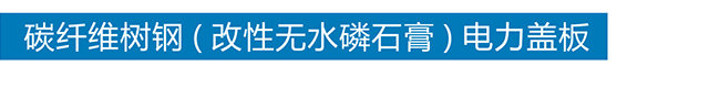 安博电子·（中国）唯一官方网站